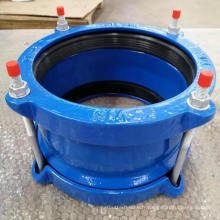 ADAPTATEUR DE RACCORD VARIABLE EN FONTE DUCTILE POUR TUYAU AC ET TUYAU UPVC